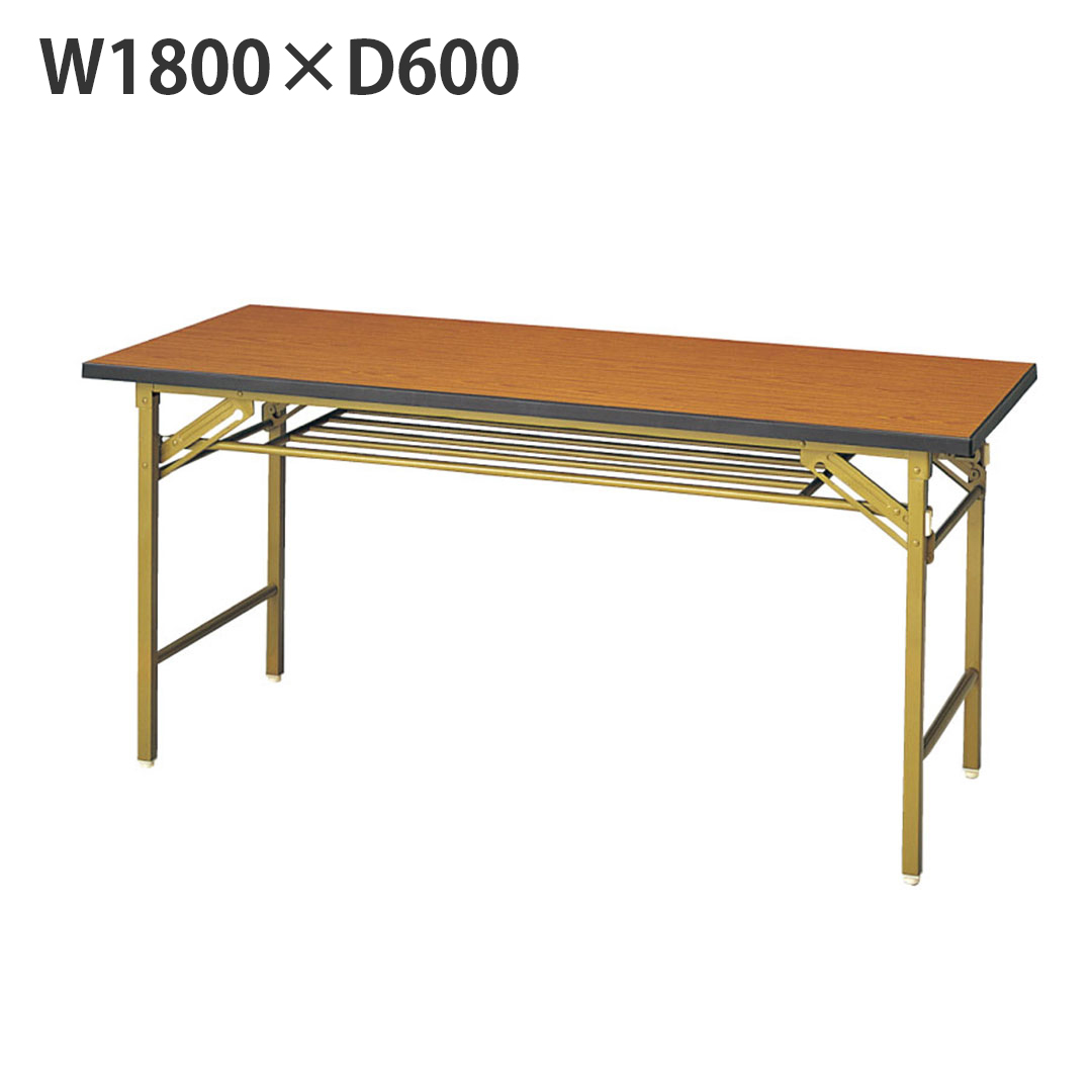 会議テーブル  W1800×D600 木目 中古