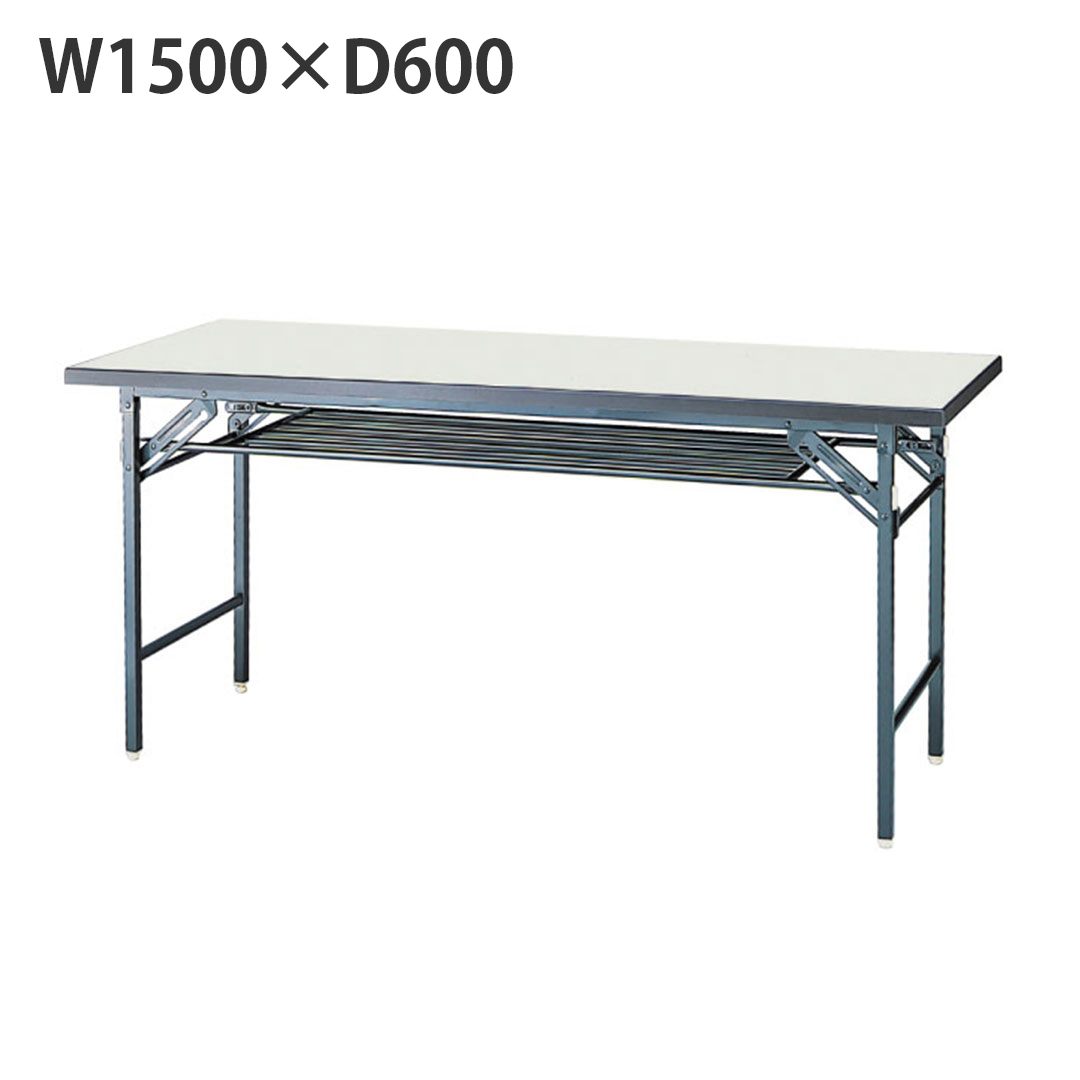 会議テーブル  W1500×D600 ニューグレー 中古