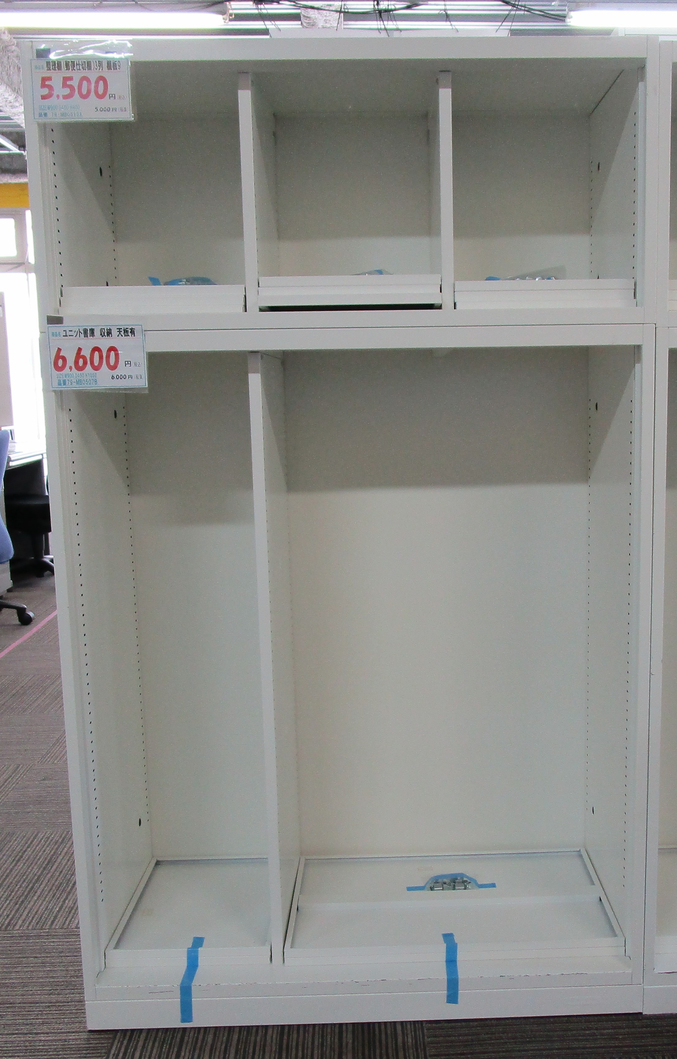 こんな収納いかがですか？