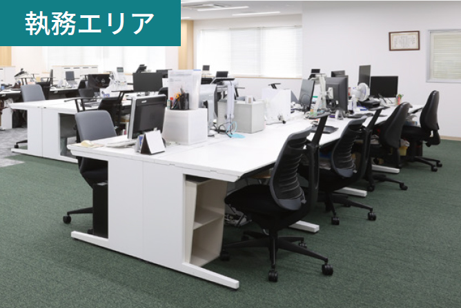執務エリアの写真