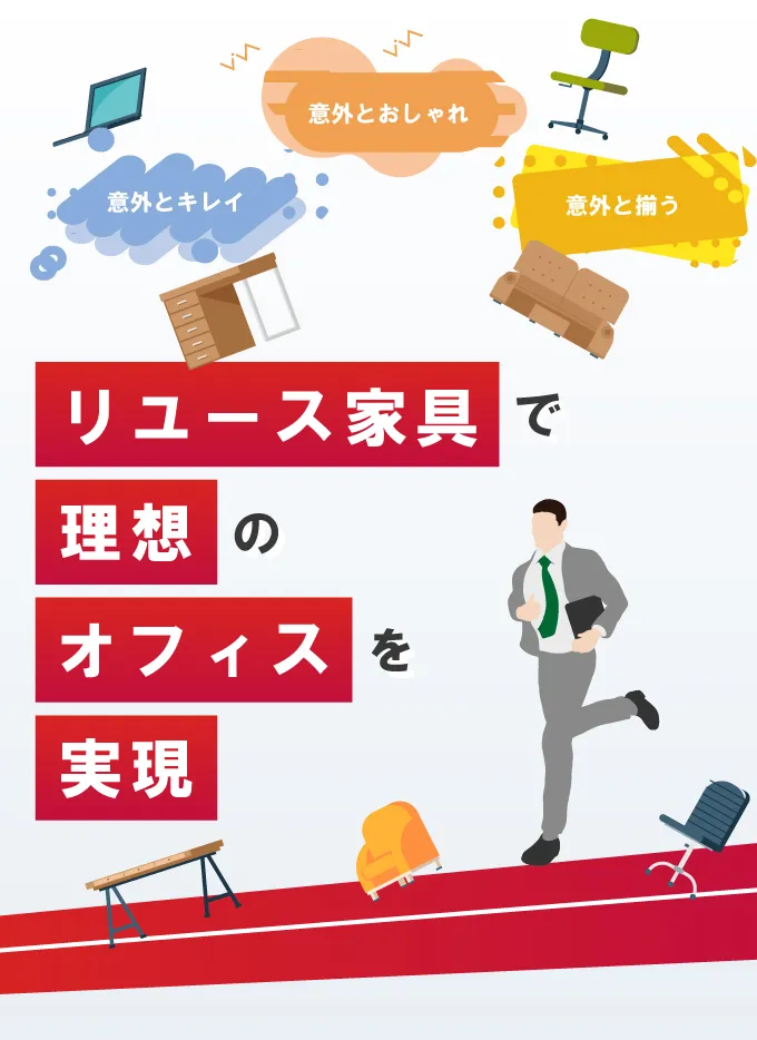トップ画像