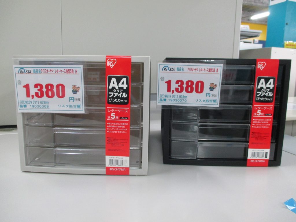 リスタ名古屋店の新品商品