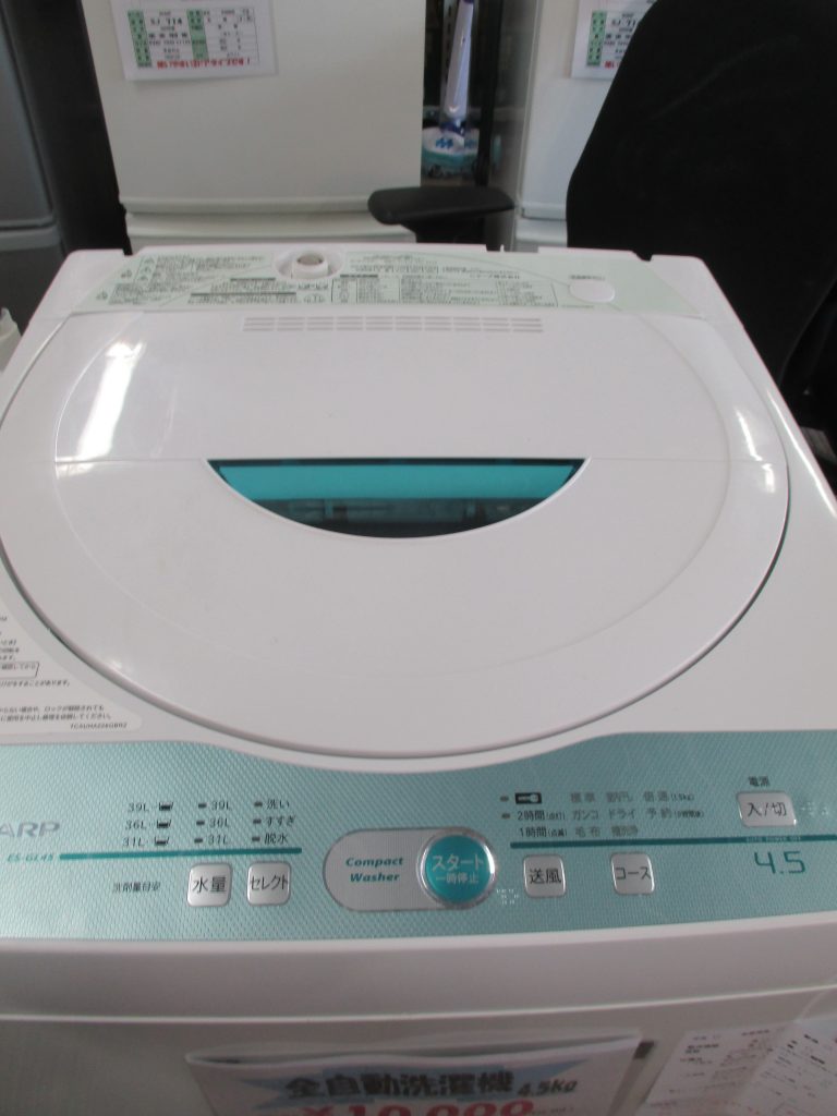 中古洗濯機4.5kg