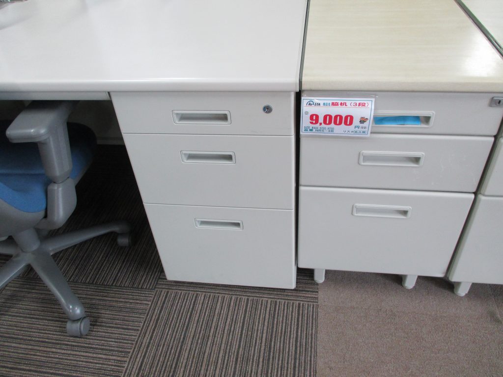 中古脇机３段の使用例