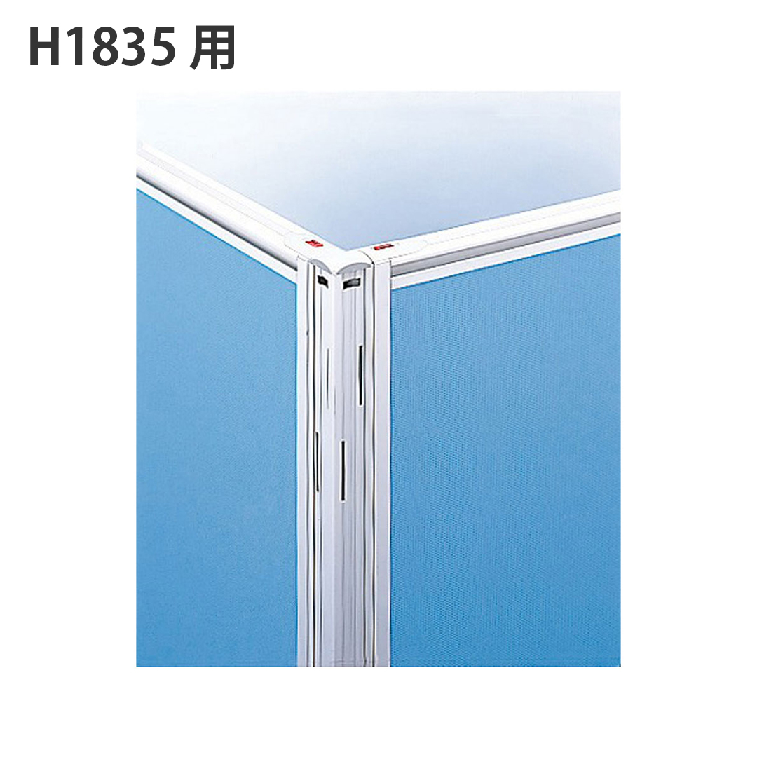 ジョイントポール H1530用 中古 中古オフィス家具のリスタ Resta ジョイントポール H1530用 中古 中古オフィス家具のリスタ Resta