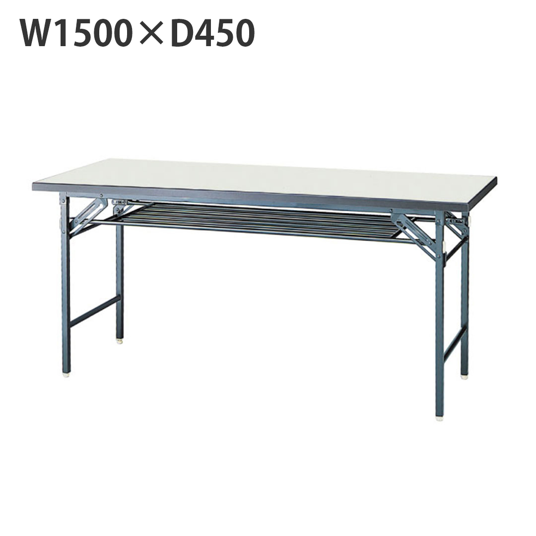 会議テーブル  W1500×D450 ホワイト 中古