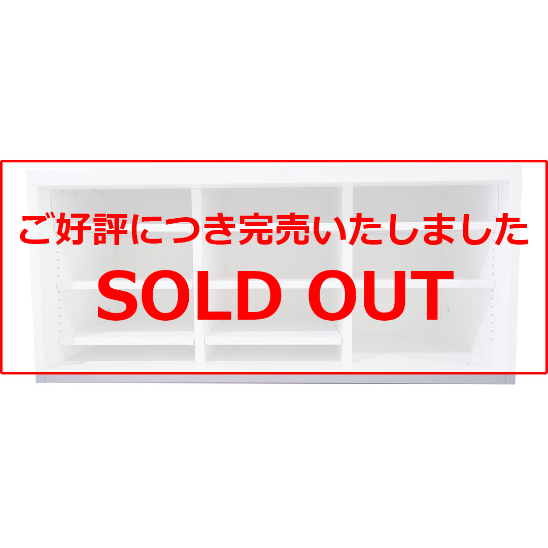 オカムラ 整理棚（郵便仕分棚）３列 中古 4B00KG