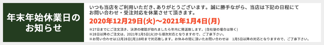 【オフィス、店舗用】オカムラ製　コートハンガー（洋服掛け）のご紹介です！＊中古＊