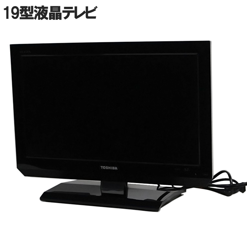 【おうち時間/ステイホーム】小型から大型まで！様々な液晶テレビを取り揃えております！