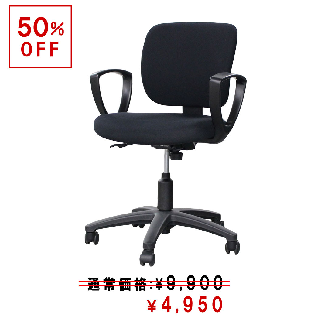 オフィスチェア肘付 コクヨ(KOKUYO) CR-G180F6GEE6-W 中古 | 中古オフィス家具のリスタ(ReSTA)