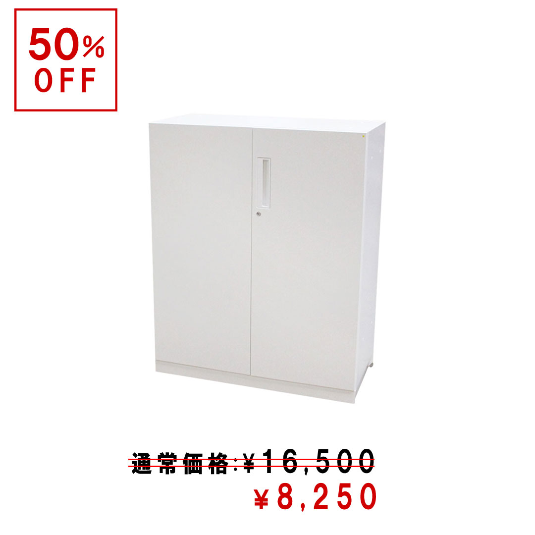 キャビネット(小)両開き書庫 コクヨ(KOKUYO) BWUH-SD59 SAW N/BWUB-S9SAW 中古 | 中古オフィス家具 のリスタ(ReSTA)