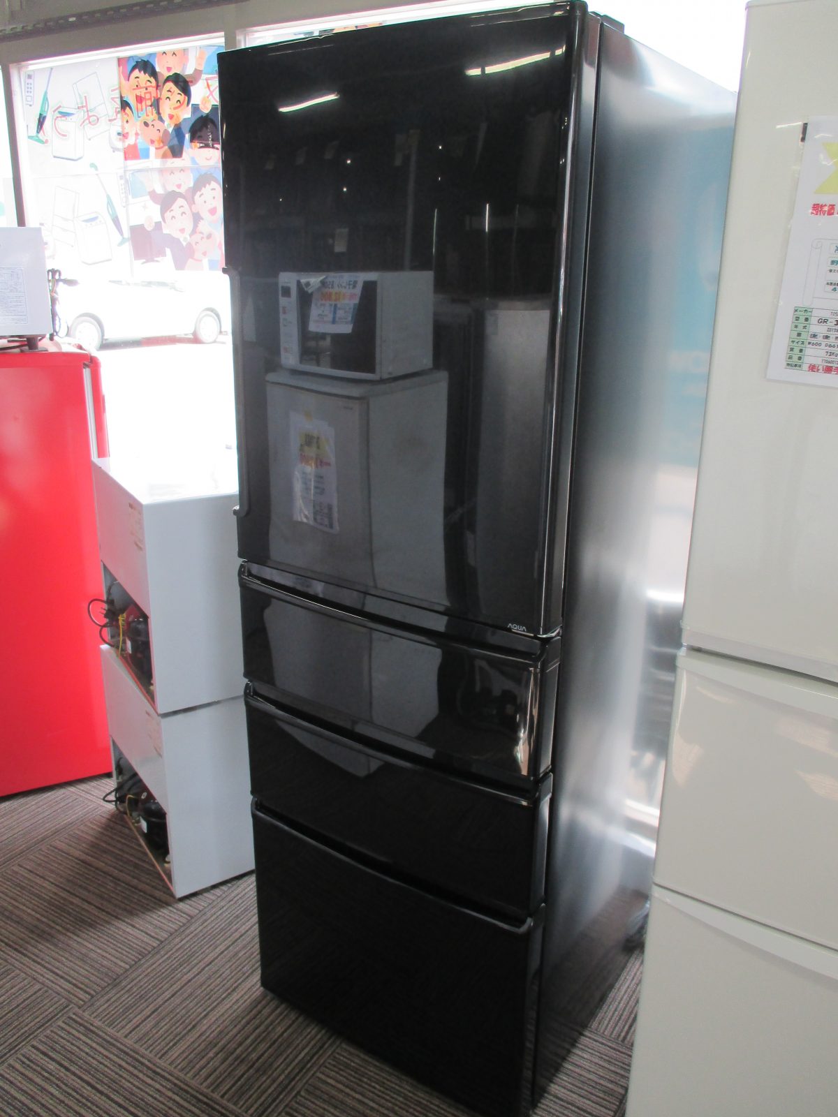 中古大型冷蔵庫ブラック