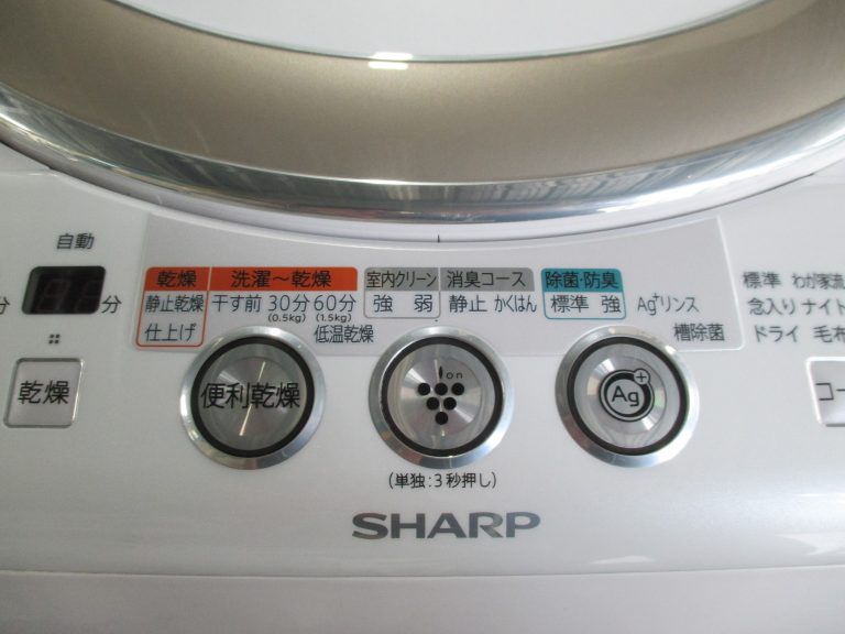 中古乾燥機能付洗濯機の操作ボタン