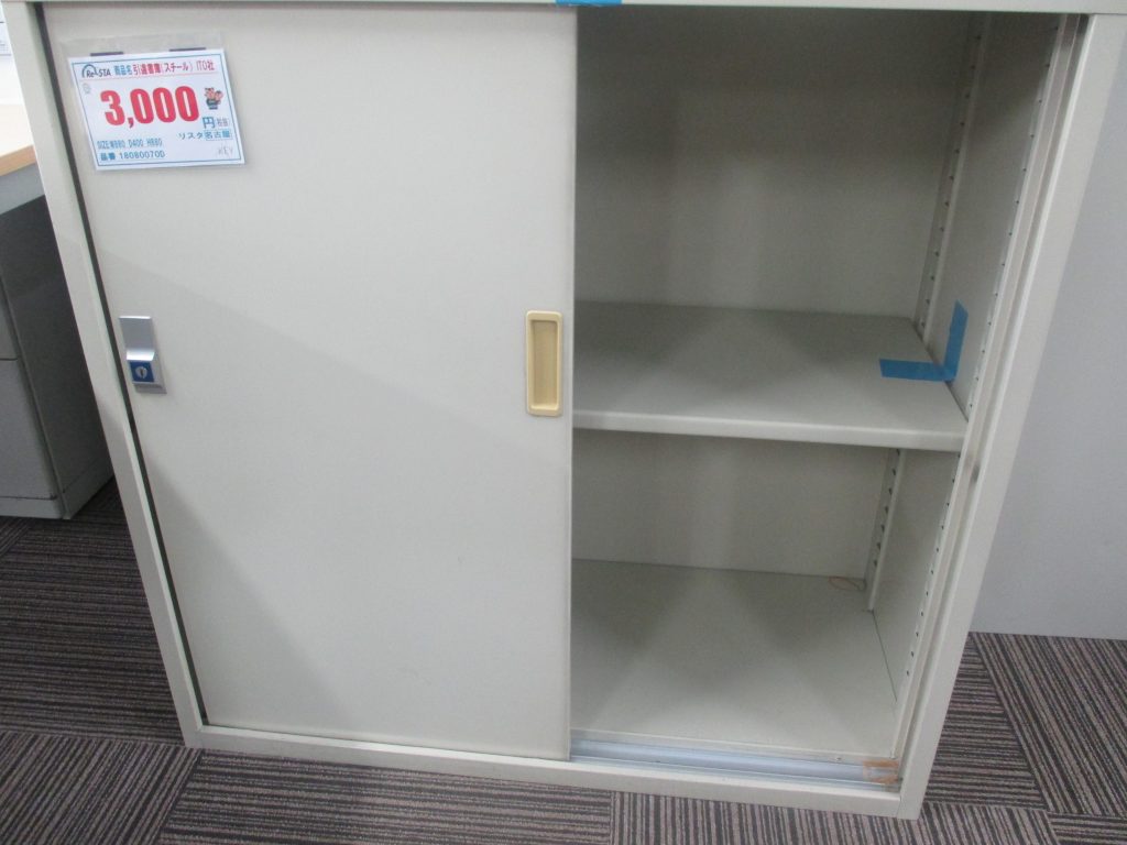 中古引違書庫 スチール戸