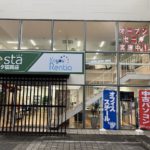 リスタ福岡店 本日オープンしました。 ２０％オフセール開催中！！