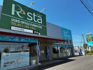 リスタ札幌店　店舗休業のお知らせ