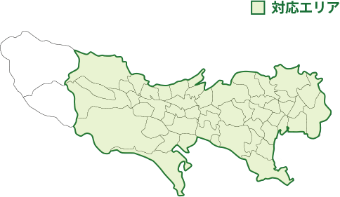 東京都の対応エリア地図